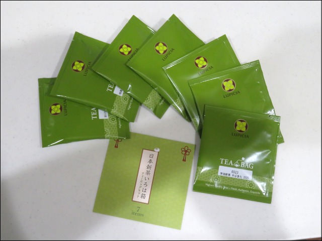 日本新茶いろは箱 個装（ルピシア）