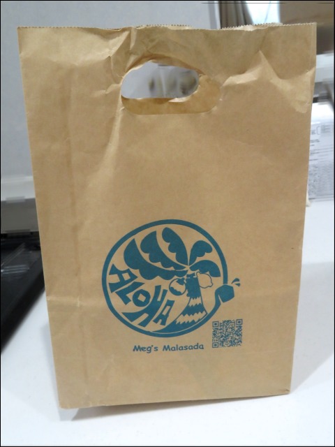 紙袋（Meg's Kitchen）