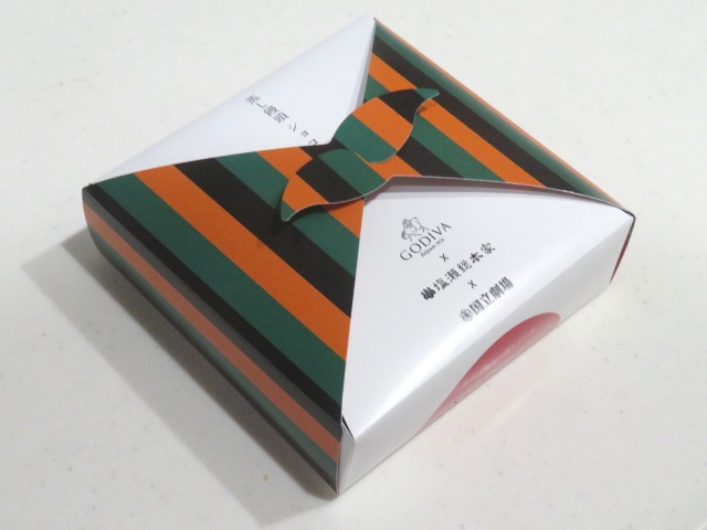 蒸し饅頭ショコラ 箱（ゴディバ）