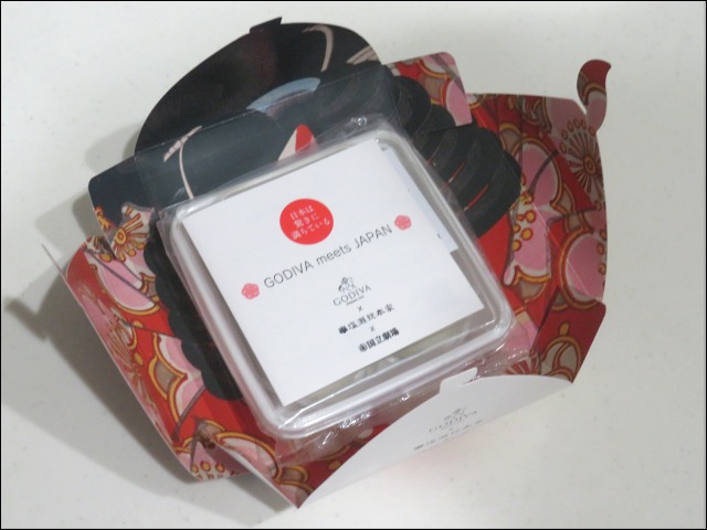 蒸し饅頭ショコラ 箱開封（ゴディバ）