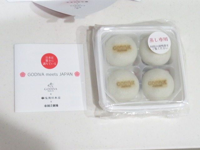 蒸し饅頭ショコラ 箱中身（ゴディバ）