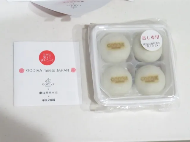 蒸し饅頭ショコラ 箱中身（ゴディバ）