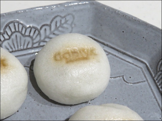 蒸し饅頭ショコラ（ゴディバ）