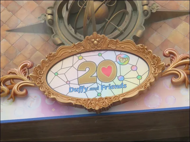 20周年プレート(カラフルハピネス)
