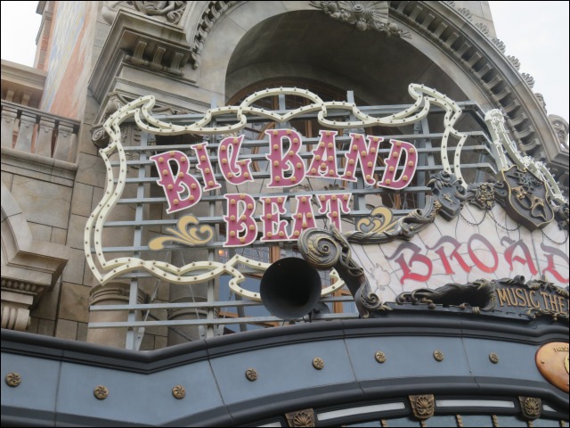 入り口看板（ブロードウェイ・ミュージックシアター）