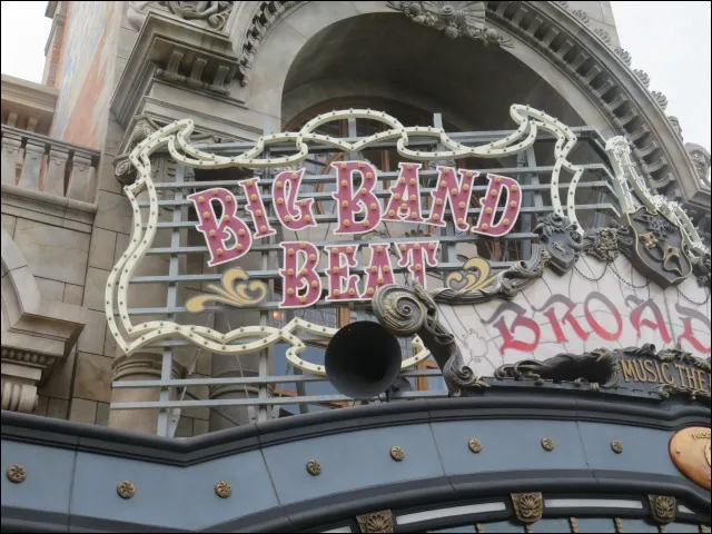 入り口看板（ブロードウェイ・ミュージックシアター）