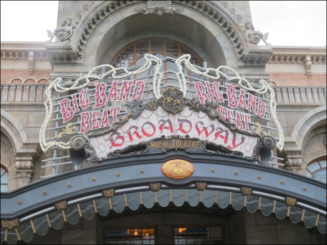 入り口看板（ブロードウェイ・ミュージックシアター）
