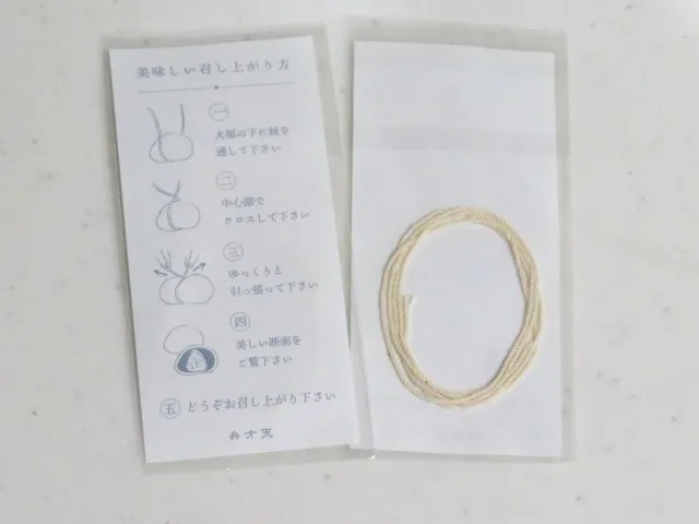 カット紐(弁才天)
