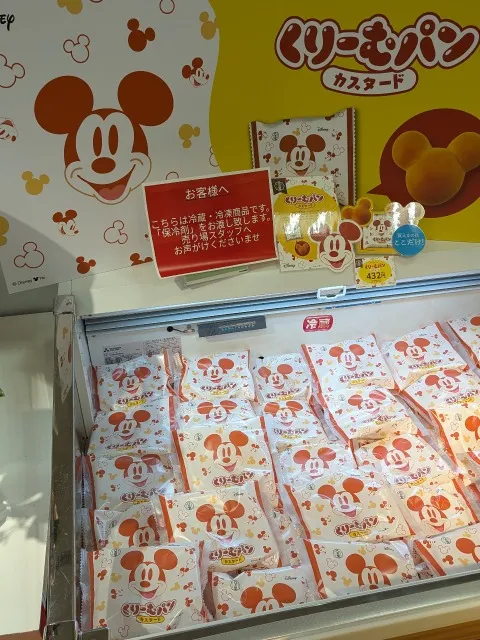ミッキーくりーむパン(Disney THE MARKET 2025)