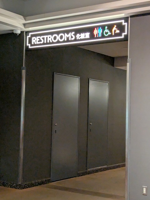 トイレ入り口（シネマイクスピアリ）