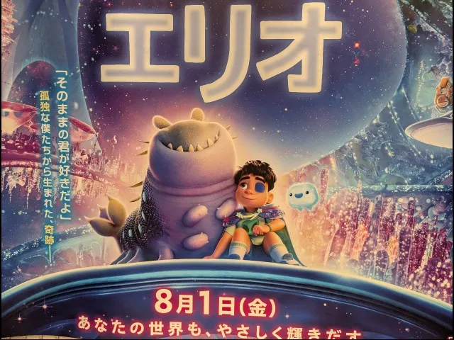 星つなぎのエリオ 壁広告アップ(シネマイクスピアリ)