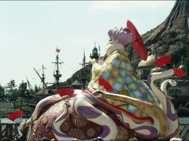 アースラ（スタイル！）