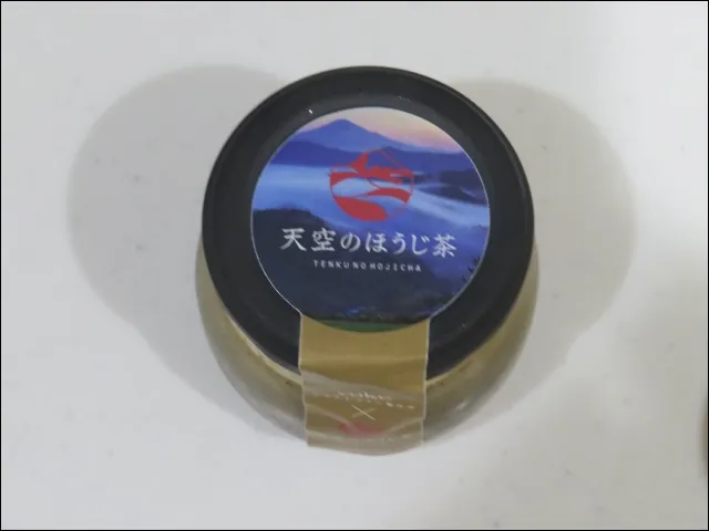 天空のほうじ茶 蓋付き上面（クラフトプリン製作所 vúke）
