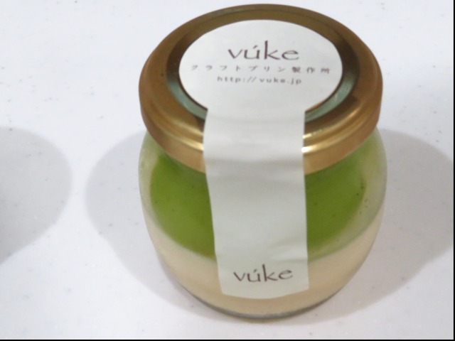 シャインマスカット 蓋付き（クラフトプリン製作所 vúke）