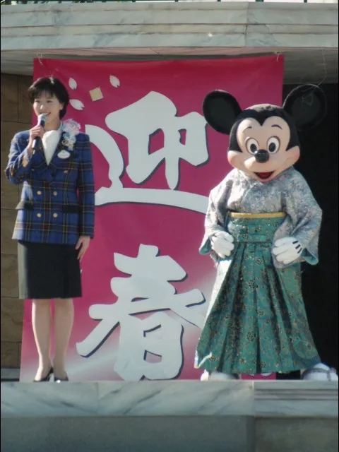 アンバサダーとミッキー（ニューヨーク“お正月”グリーティング）