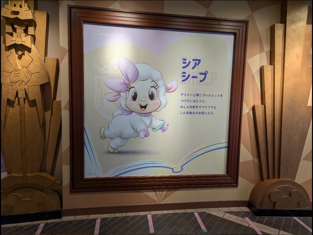 シアシープ（ディズニーストア）