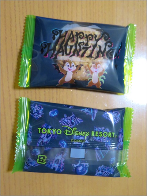 クッキー 個装（お土産）