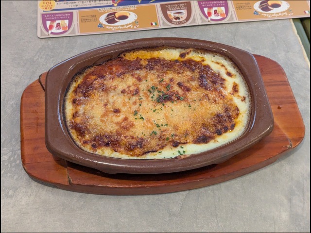 焼チーズミラノ風ドリア（サイゼリヤ）