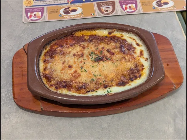 焼チーズミラノ風ドリア（サイゼリヤ）