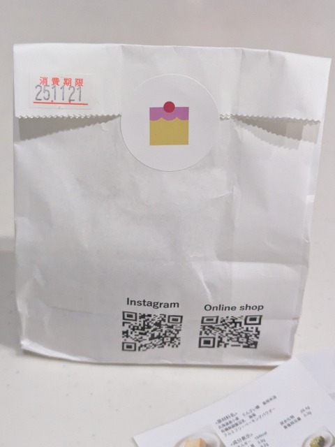 紙袋（スコーン専門店iro）