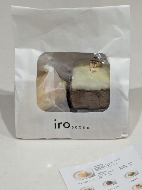 窓付き紙袋（スコーン専門店iro）
