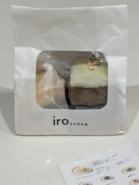 窓付き紙袋（スコーン専門店iro）