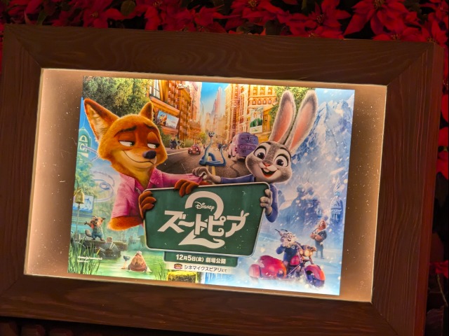 クリスマスツリーのズートピア2ラベル（イクスピアリ）