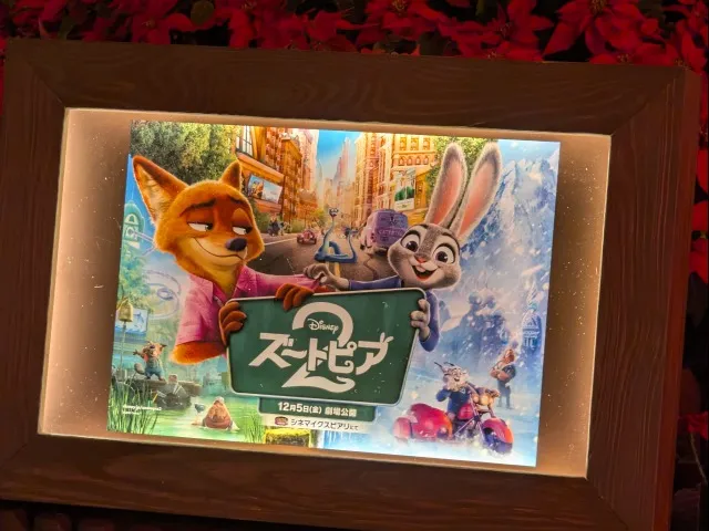 クリスマスツリーのズートピア2ラベル（イクスピアリ）