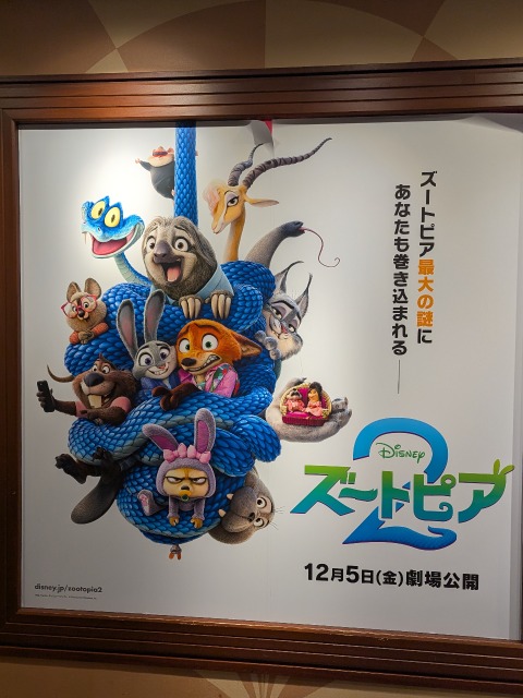 ズートピア2広告(ディズニーストア)