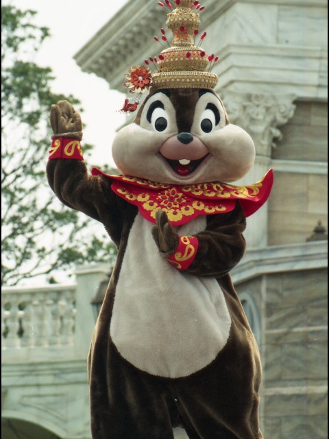 チップ（ディズニー・リズム・オブ・ワールド2005）