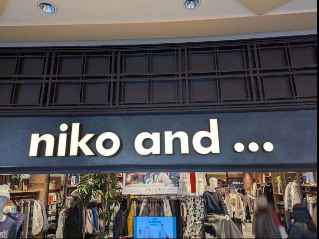 看板（niko and...）