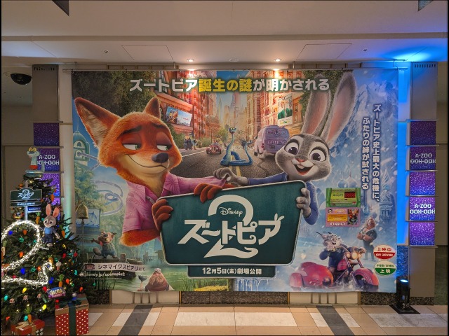 ズートピア2壁広告（シネマイクスピアリ）