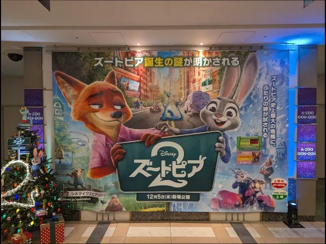 ズートピア2壁広告(シネマイクスピアリ)