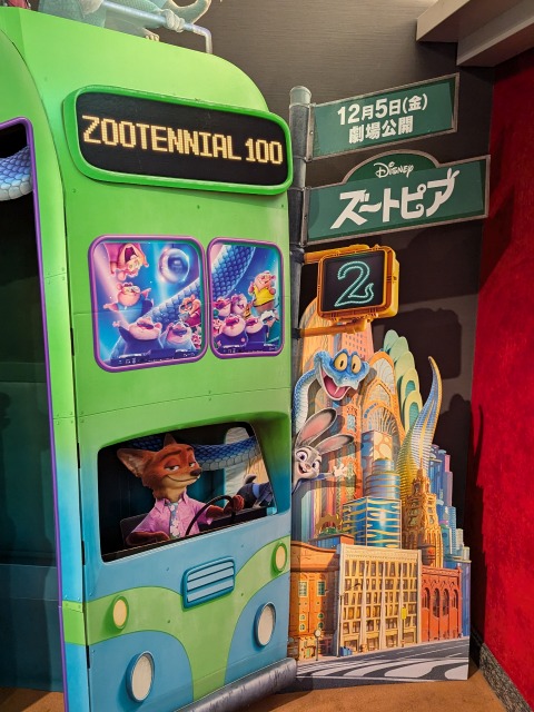 ズートピア2乗り合いバス運転席（シネマイクスピアリ）
