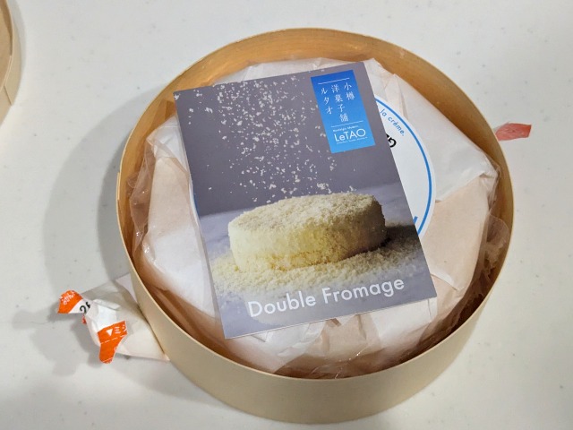 みかんドゥーブル～温州みかん～ 箱中身（小樽洋菓子舗 ルタオ）