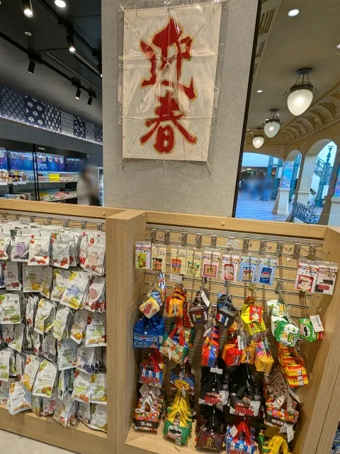 迎春旗と商品棚(TOBI・BITO SOUVENIR TOKYO)