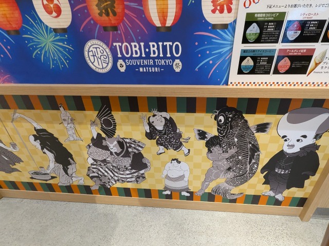 売り場装飾（TOBI・BITO SOUVENIR TOKYO）