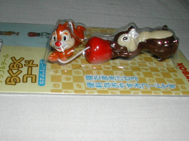 チップとデールの電灯ヒモ