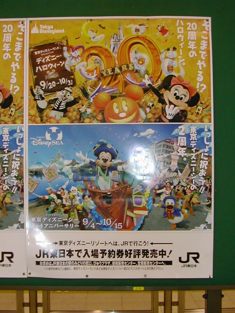 JRのディズニーポスター