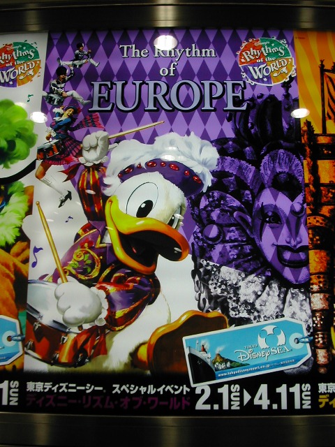 広告 ヨーロッパ ドナルド（ディズニー・リズム・オブ・ワールド）