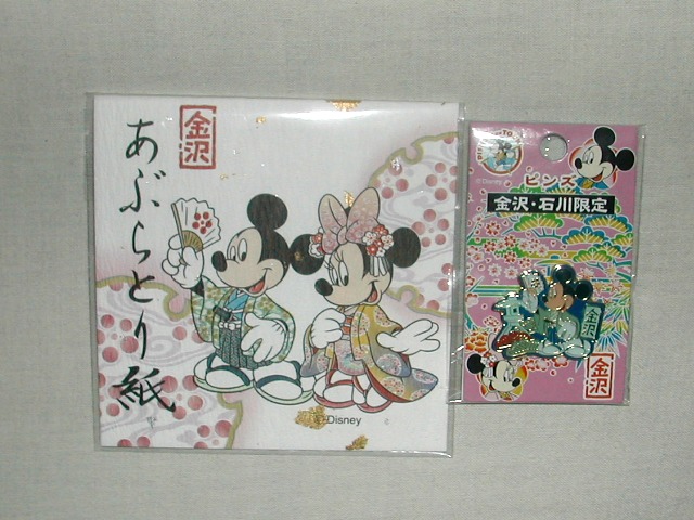 金沢土産 あぶらとり紙とピンバッチ ミッキーとミニー