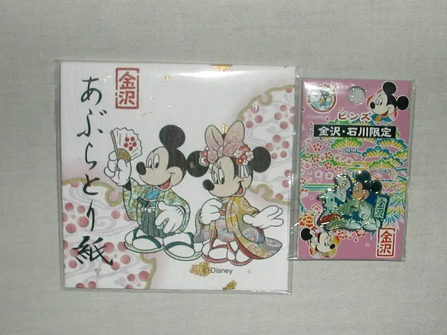 金沢土産 あぶらとり紙とピンバッチ ミッキーとミニー