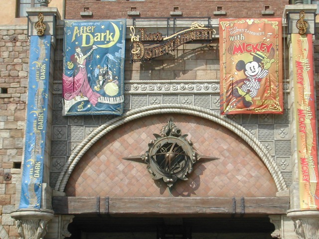 ウェルカム旗飾り（ザッツ・ディズニーテイメント）