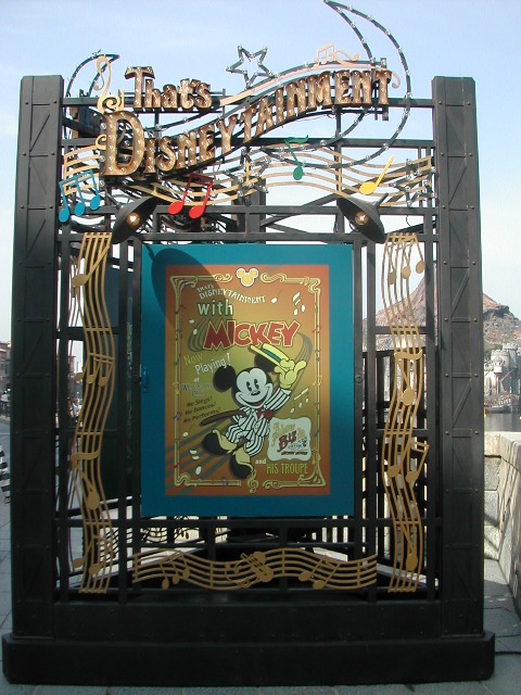 ミッキー看板（ザッツ・ディズニーテイメント）