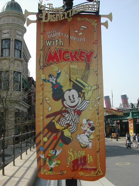 ミッキー旗飾り（ザッツ・ディズニーテイメント）