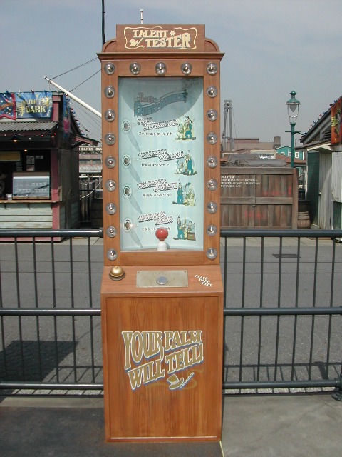 タレントテスター（ザッツ・ディズニーテイメント）