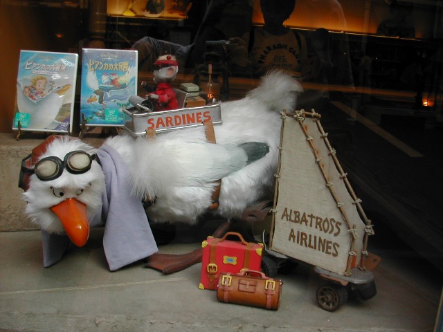 ショーウィンドウ ビアンカ、バーナード、オービル（ハウス・オブ・グリーティング）