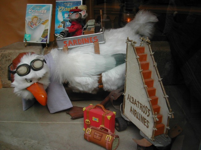 ショーウィンドウ アホウドリ航空オービル（ハウス・オブ・グリーティング）