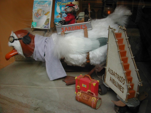 ショーウィンドウ（ハウス・オブ・グリーティング）