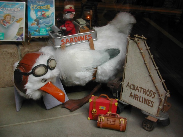 ショーウィンドウ（ハウス・オブ・グリーティング）